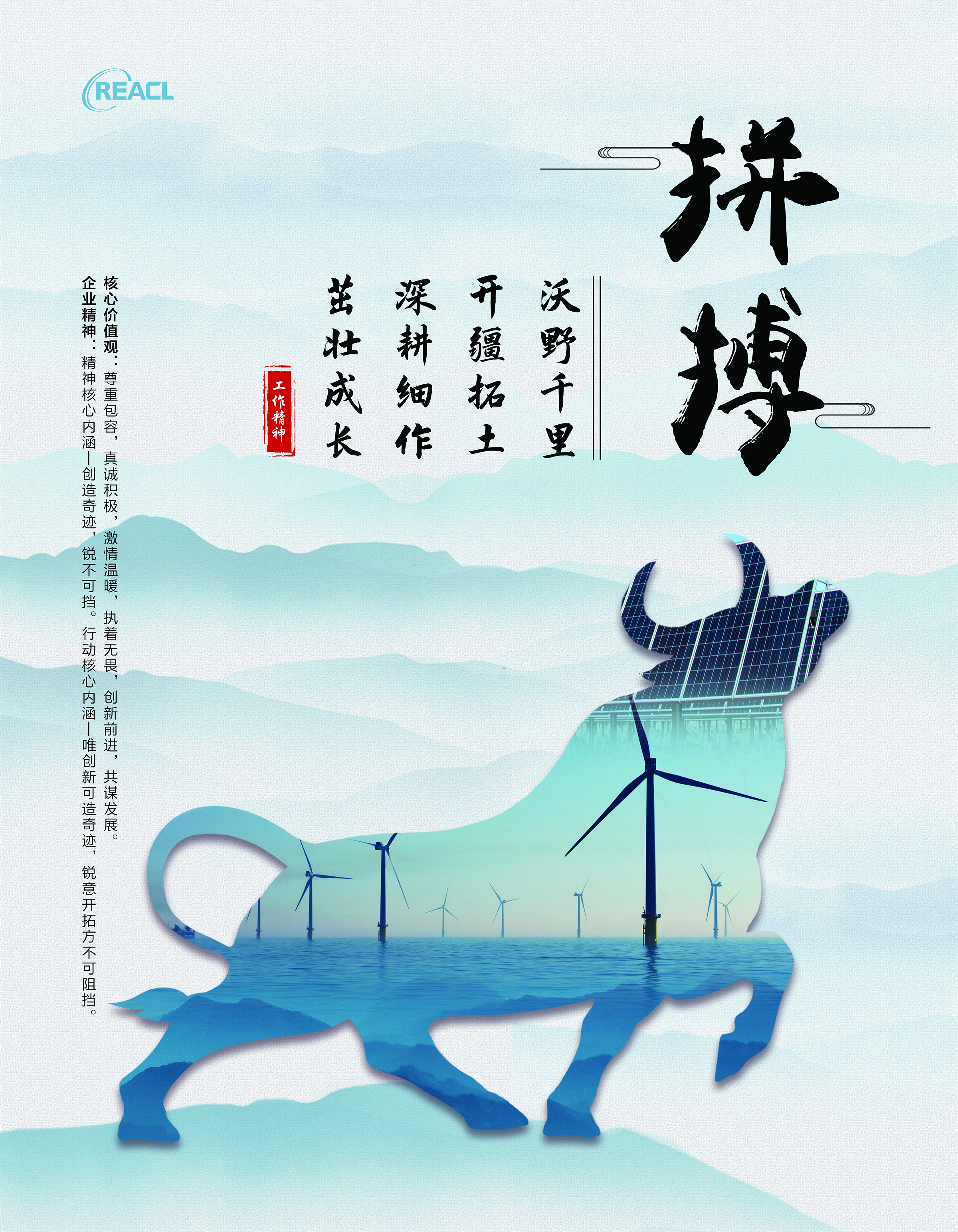 企業(yè)文化圖2.jpg